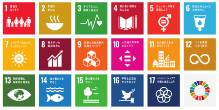 SDGｓ1